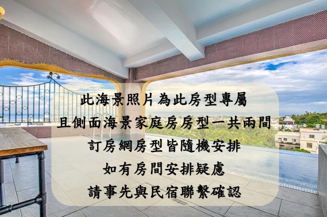 Wien Art Villa Xiaoliuqiu Bagian luar foto